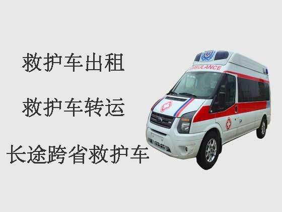 吉安120救护车出租跨省转运病人